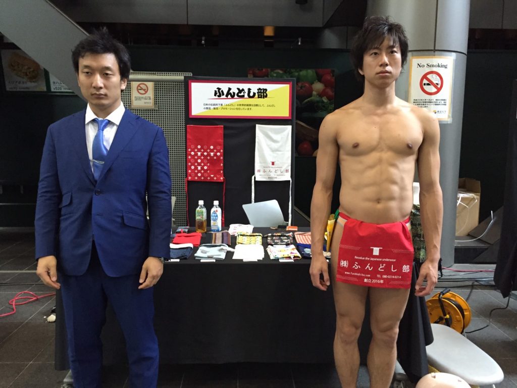 ふんどしTedxutokyo