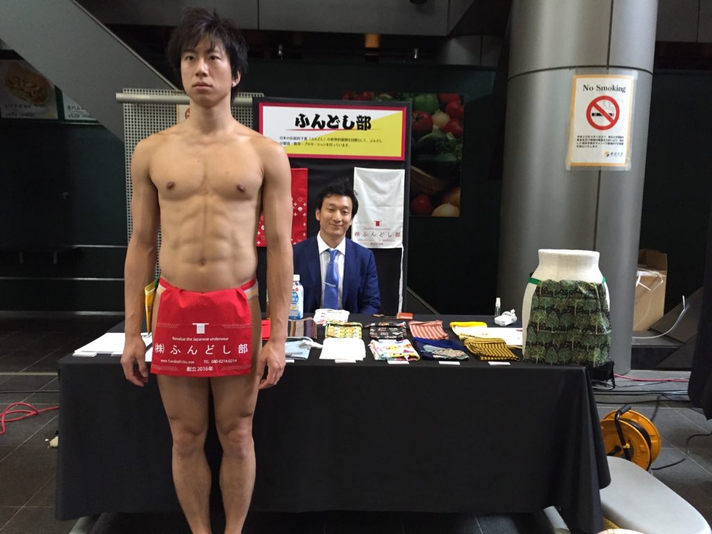 ふんどしTedxutokyo2