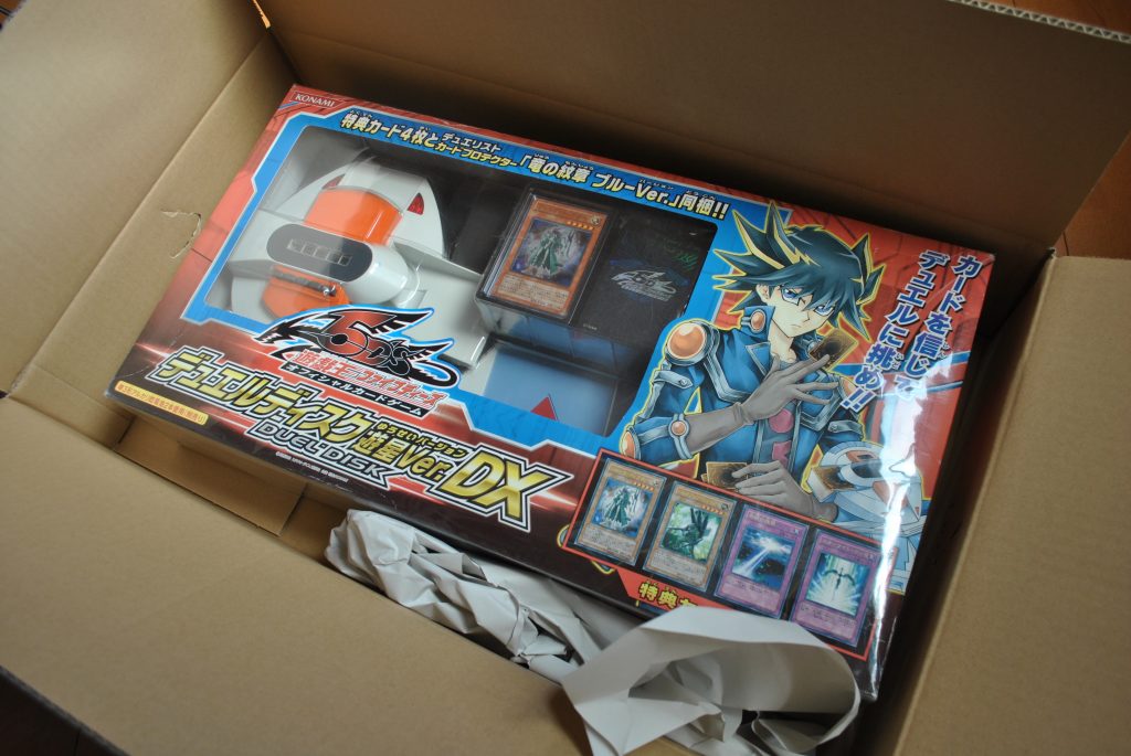 duel-disk