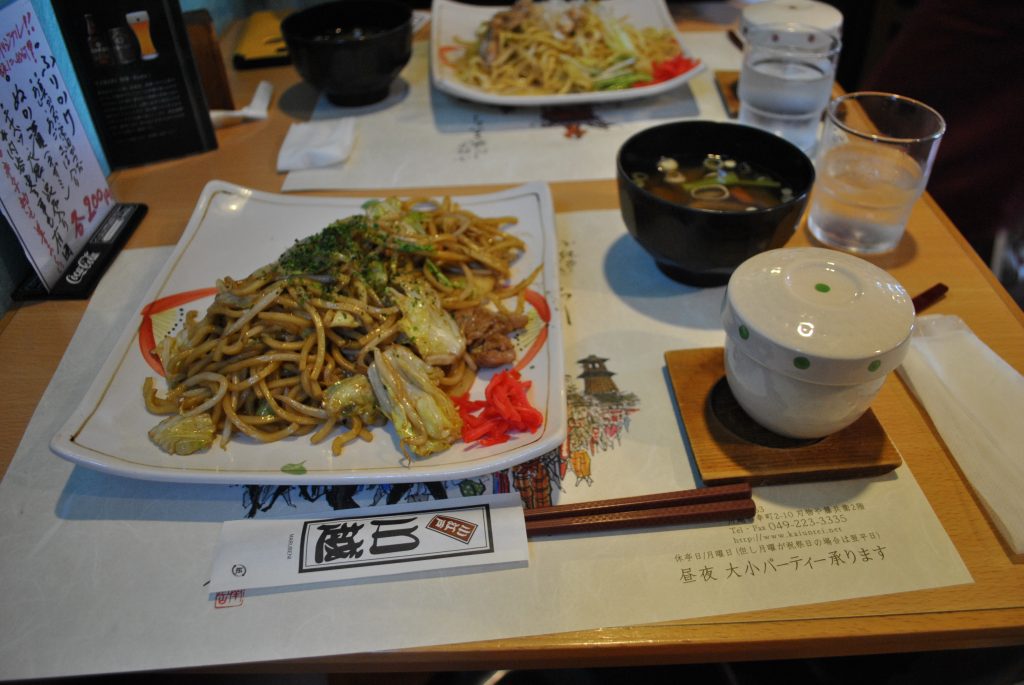 futomen-yakisoba