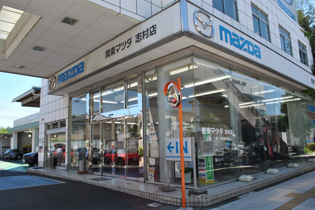 kanto-mazda-shimura