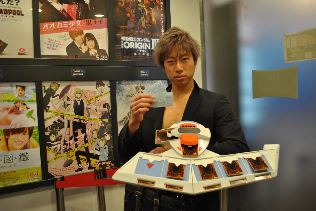 yugioh-movie
