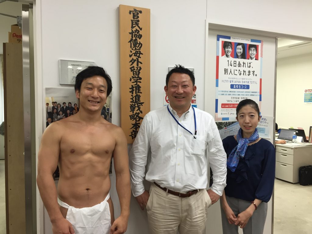 トビタテふんどし文科省