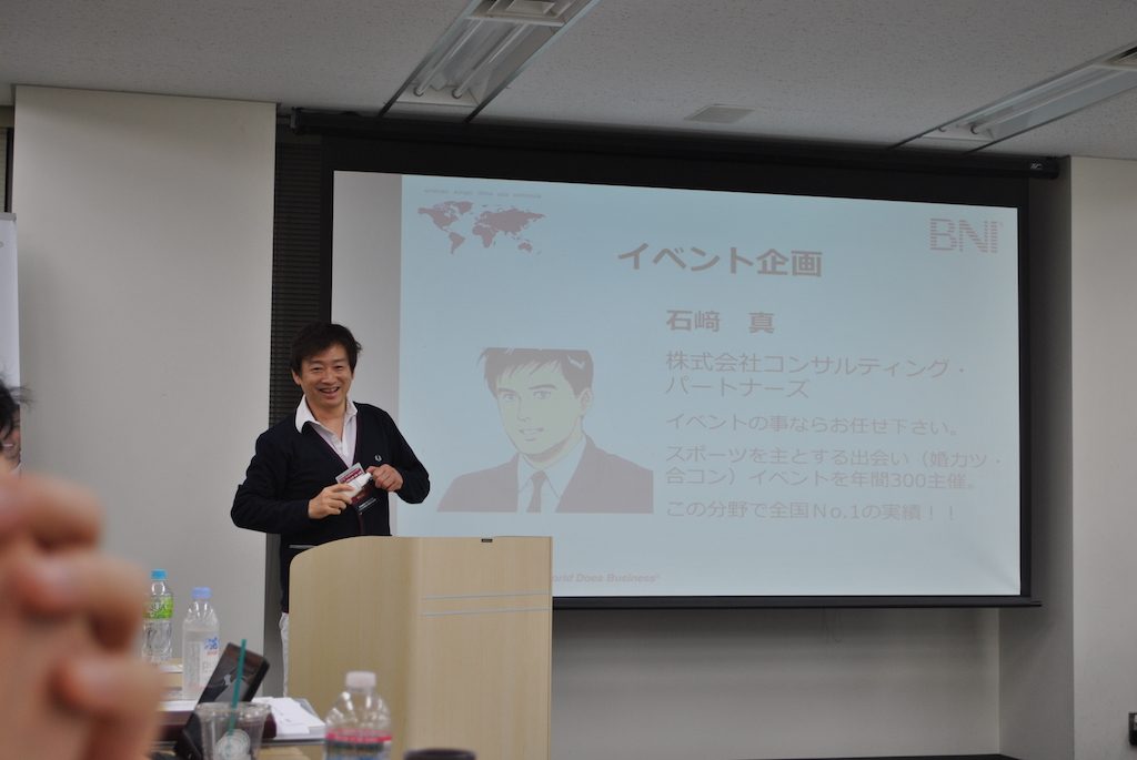 bni fundoshi
