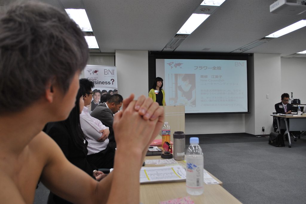 bni fundoshi
