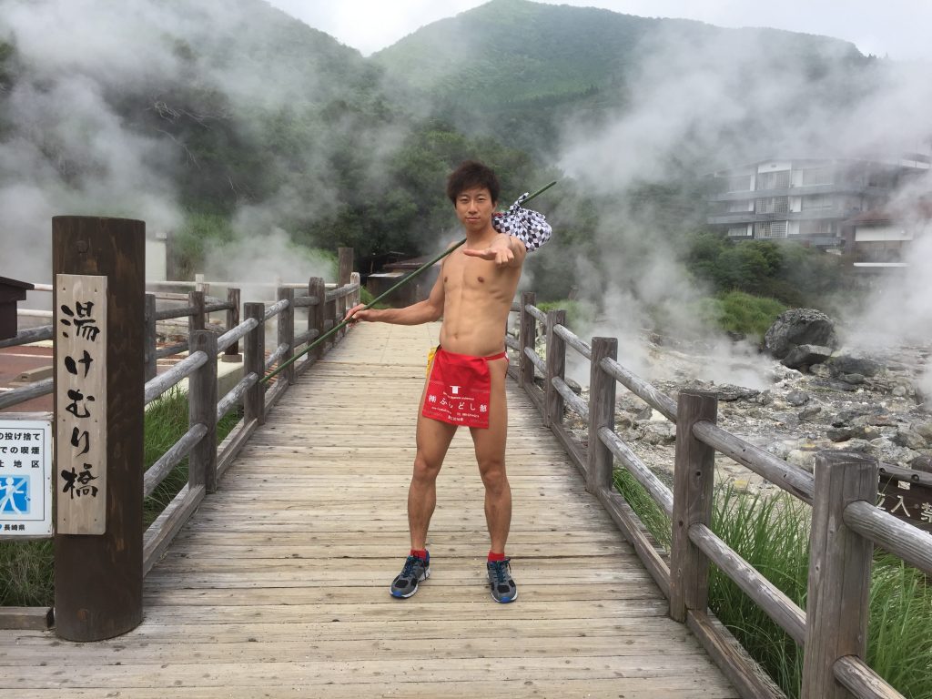 fundoshi-hikyaku-start