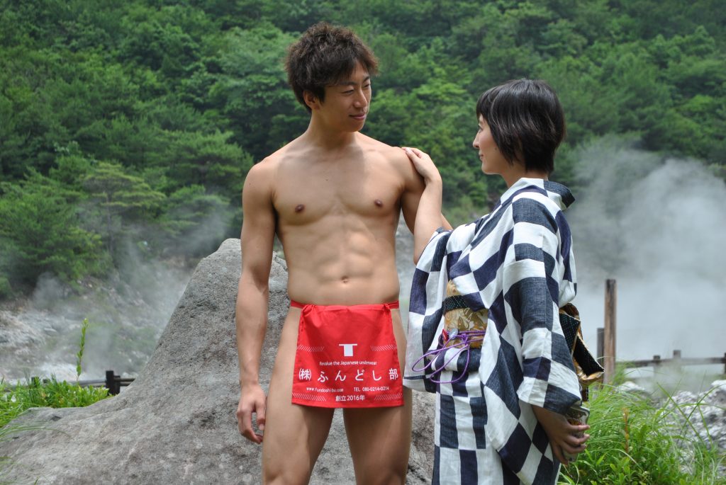 fundoshi-unzen-2