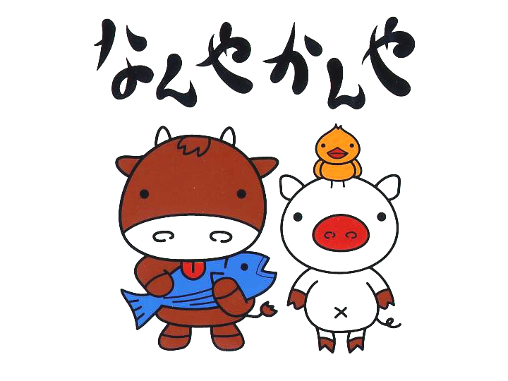 ふんどしなんやかんや