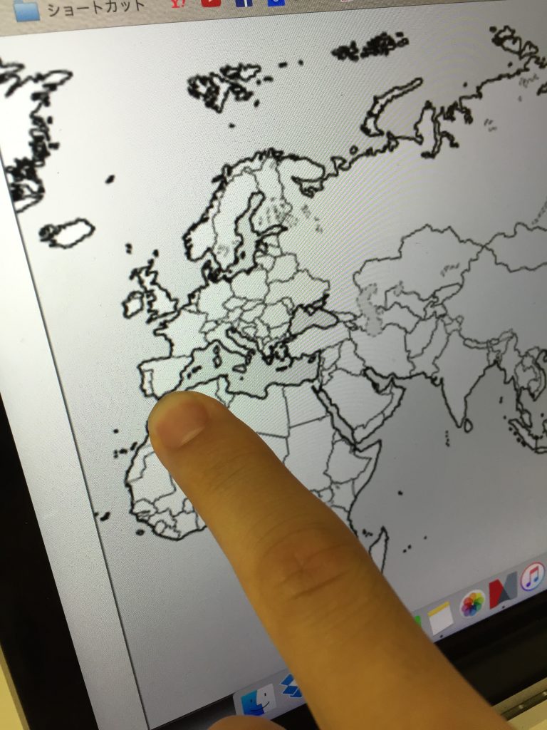 ここ?