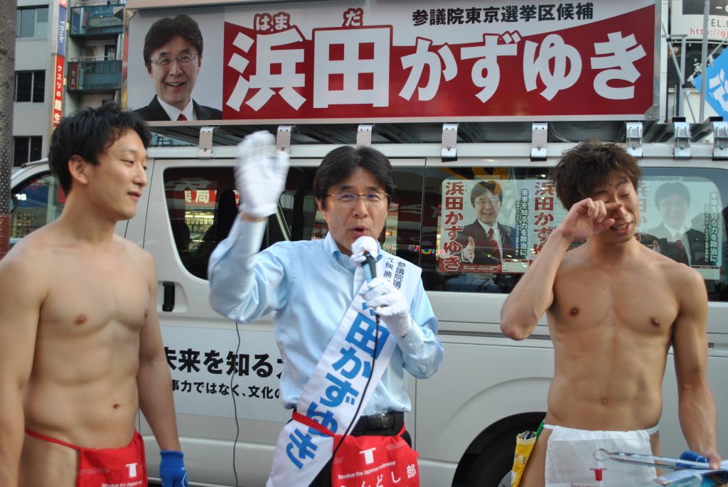 fundoshi-hamadagiin-speach-2