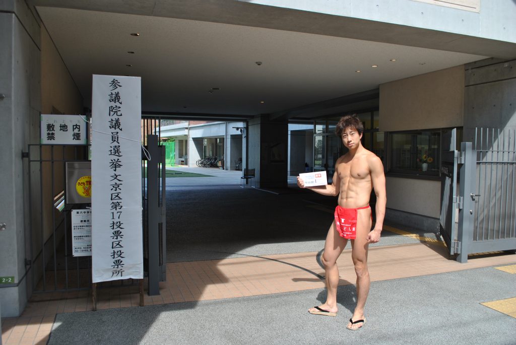 fundoshiman-going-to-vote-2