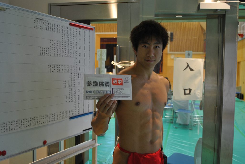 fundoshiman-in-front-of-vote-station
