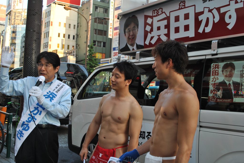 hamadagiin-begin-speach-about-fundoshi