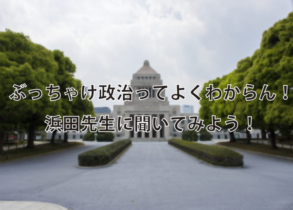 nagatatyou4