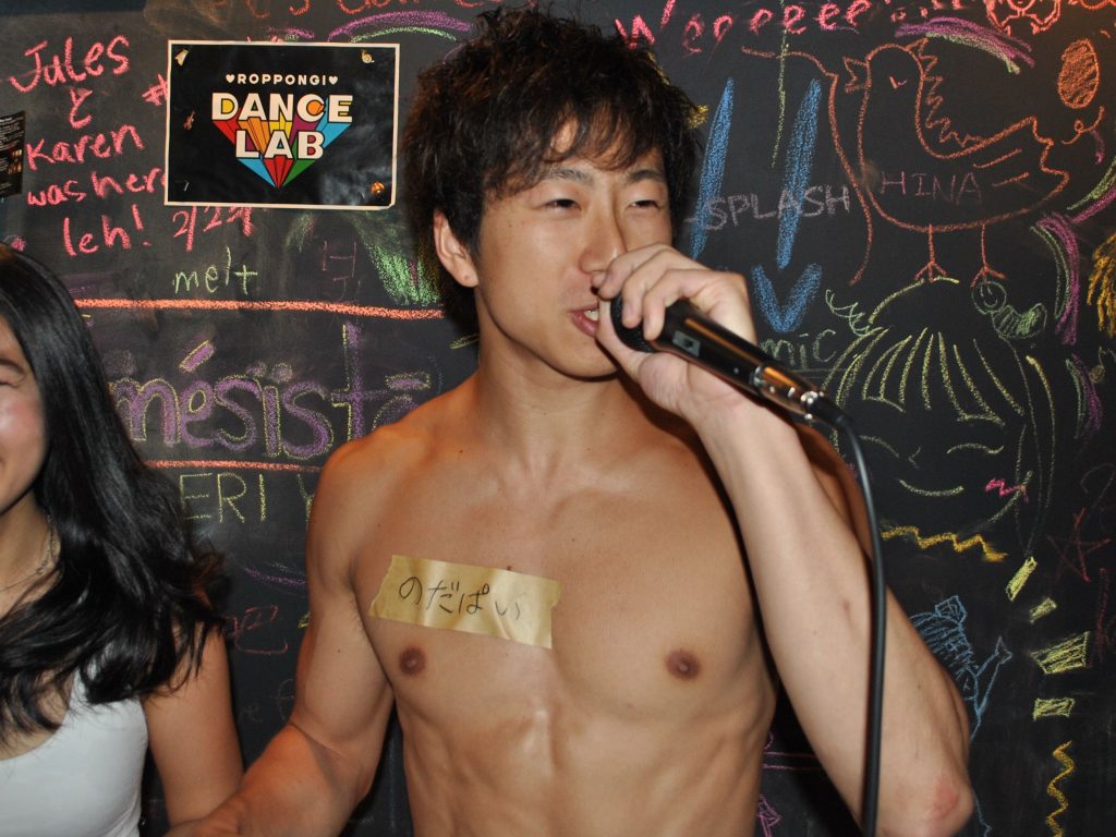 nodapai-maicrophone-performance
