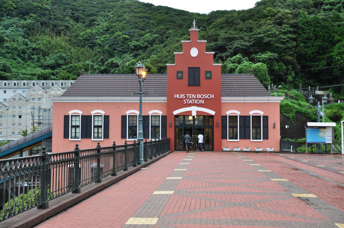huistenbosch-station