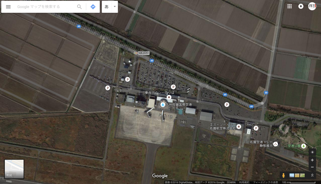 saga-airport