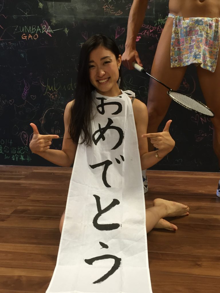 happy-birthday-ayakasan-omedetou