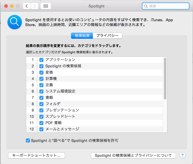 apl-fundoshi-spotlight7
