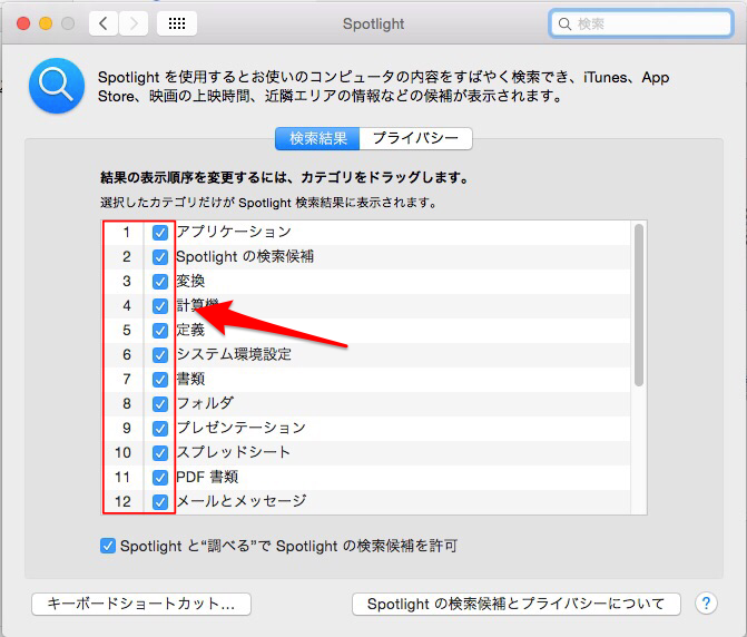 apl-fundoshi-spotlight6