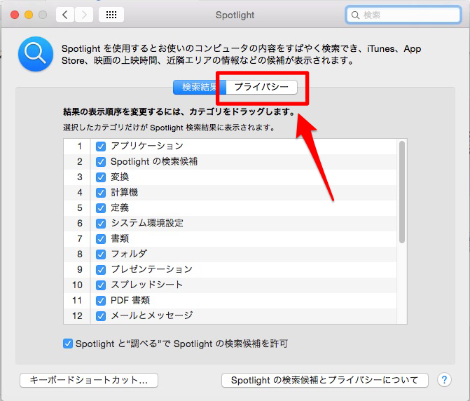 apl-fundoshi-spotlight4
