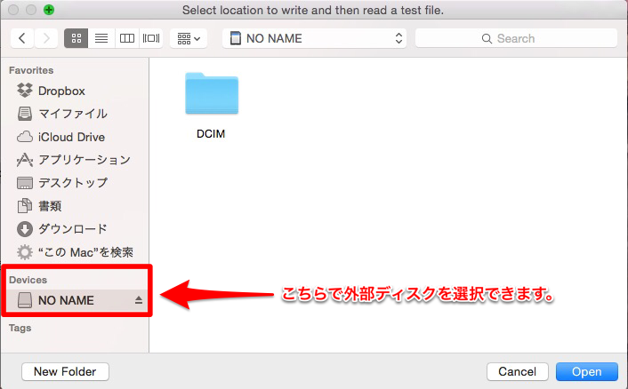 speedtest-fundoshi5