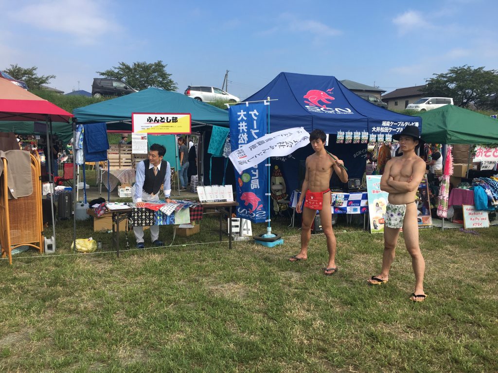 fundoshi-marchais-fundoshibu-booth-fundoshi-android