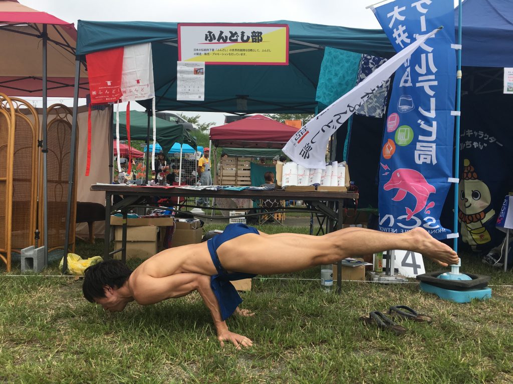 fundoshigentleman