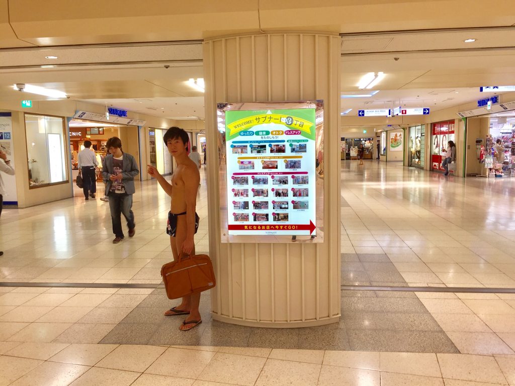 fundoshigentlman-go-to-jiro-14