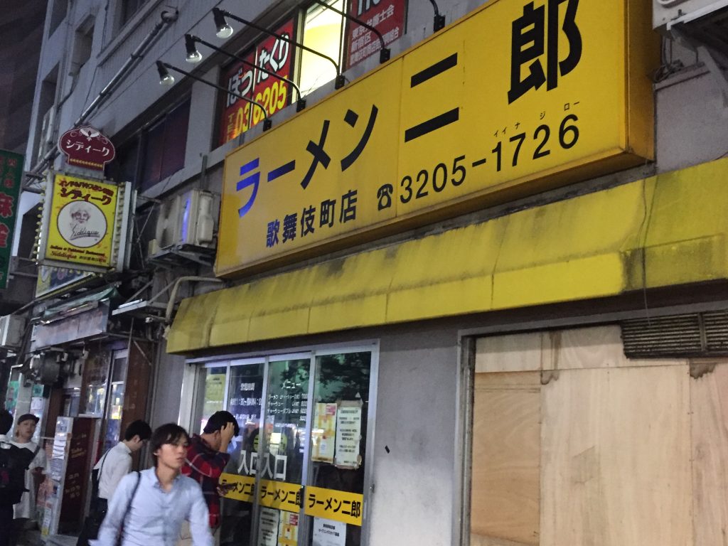 ramen-jiro-collapsed