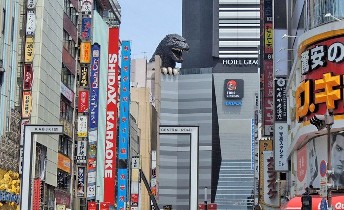 tohocinemas-gozilla
