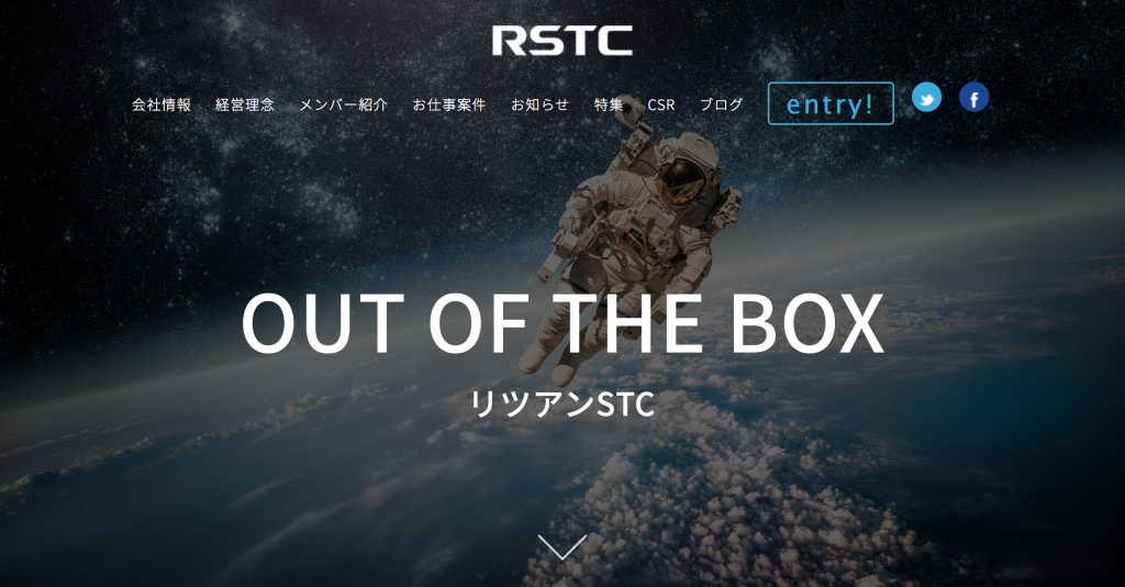 ritsuanSTC-top