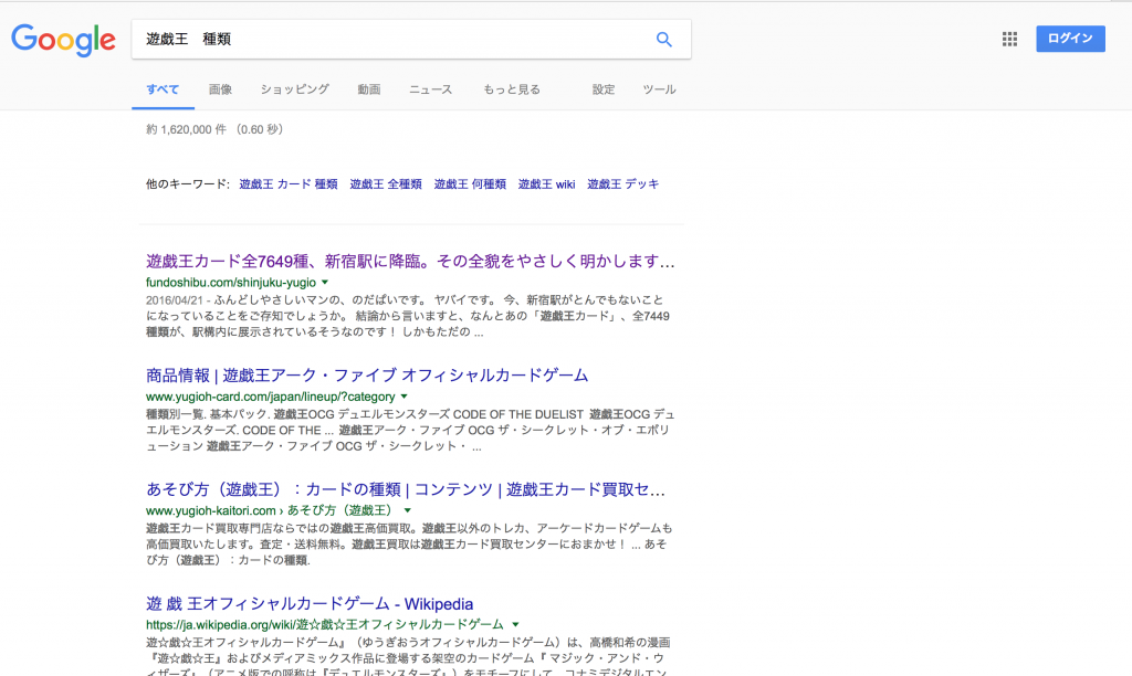 yugio-seo