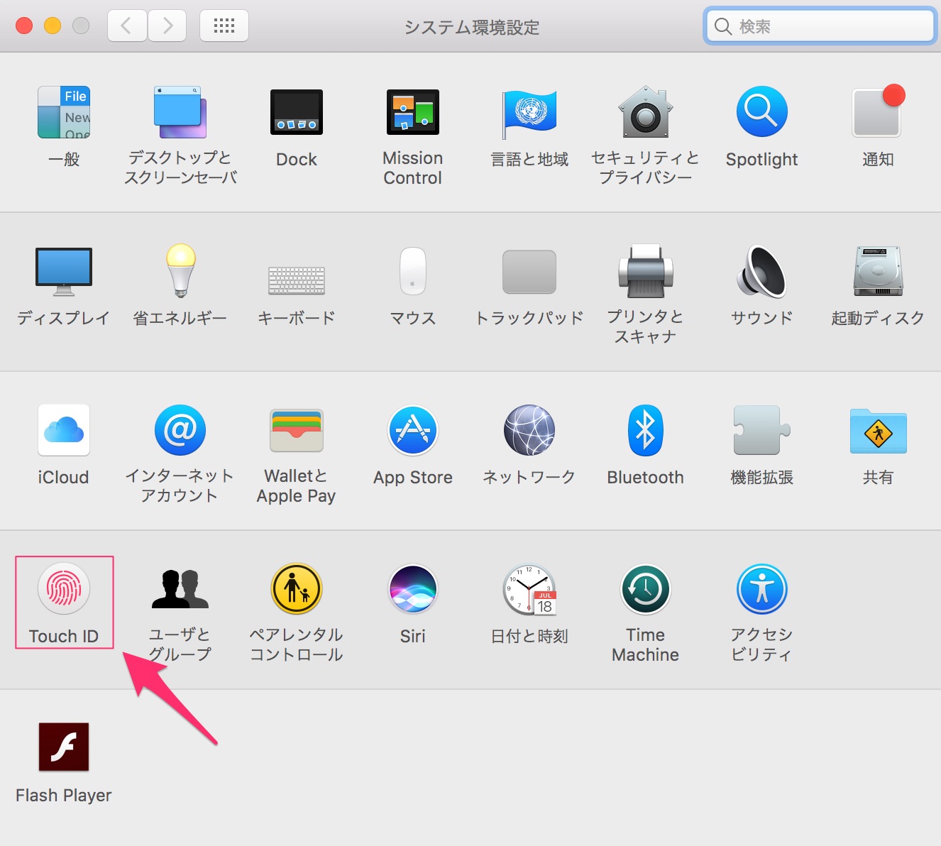 fundoshi-macbookpro7