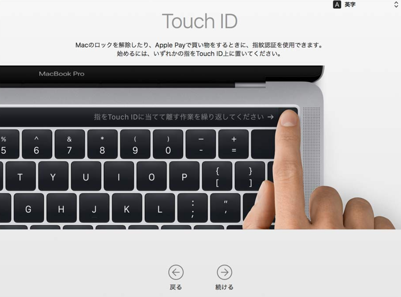fundoshi-macbookpro6