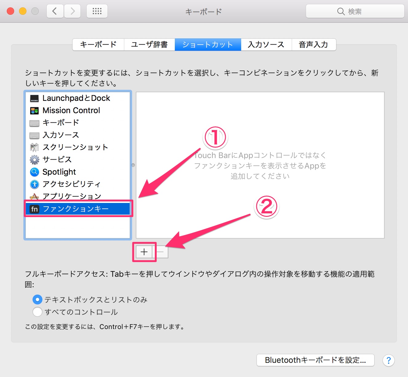 fundoshi-macbookpro28