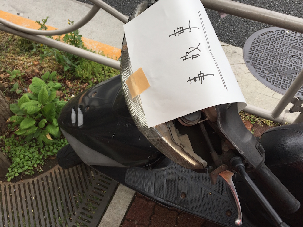 broken-scooter