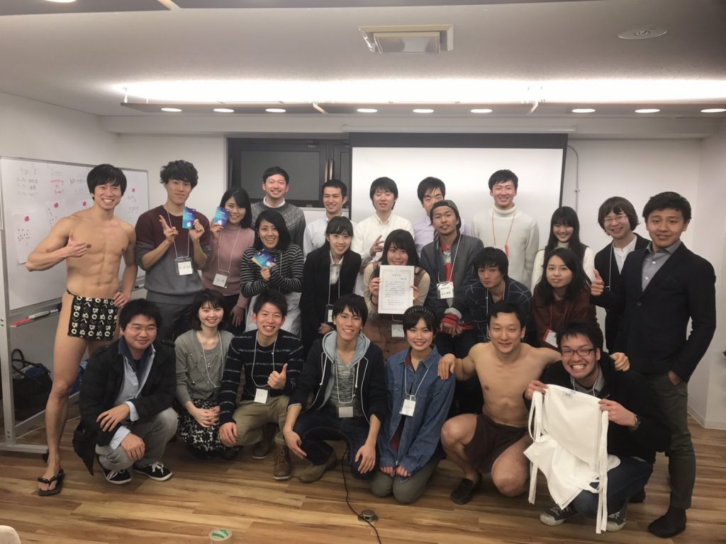 ibeyondWS1_day3