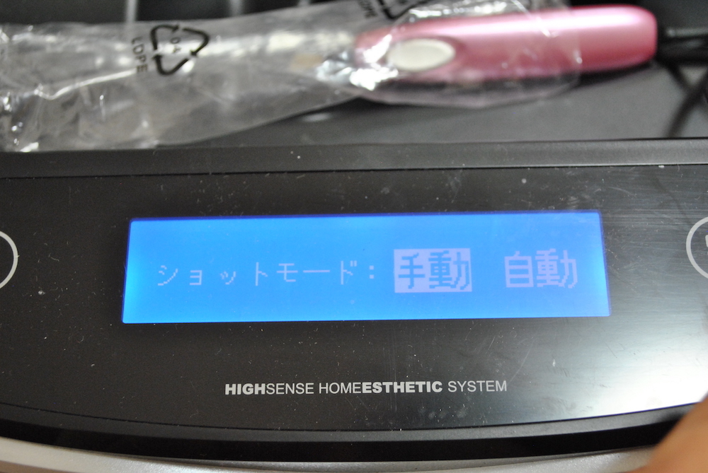 kenon-manual-auto-setting