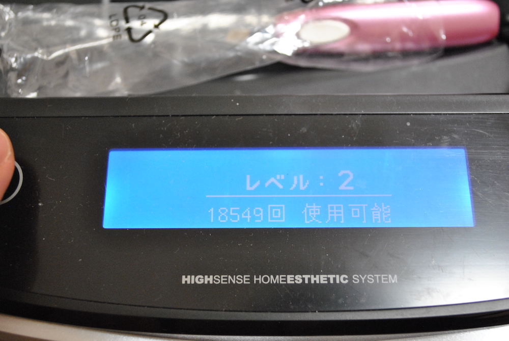 kenon-setting-level-2