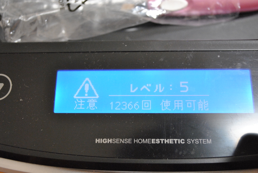 kenon-setting-level-5