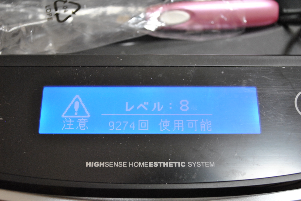 kenon-setting-level-8