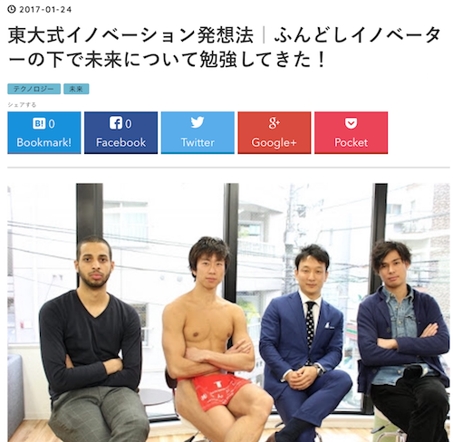 yoshidashuan-ibeyond-article-1
