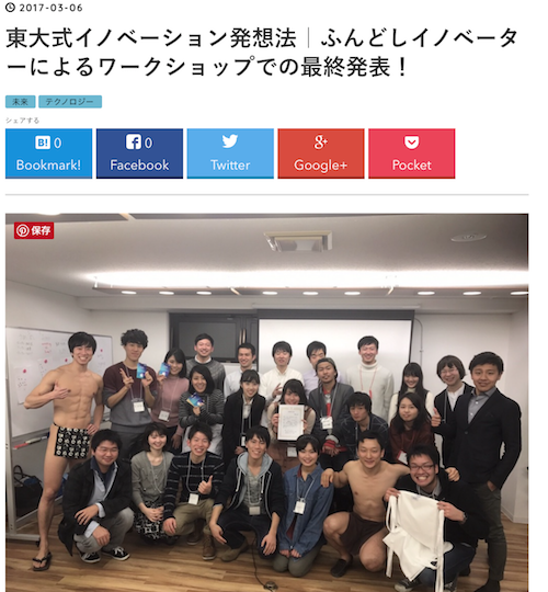 yoshidashuan-ibeyond-article-2
