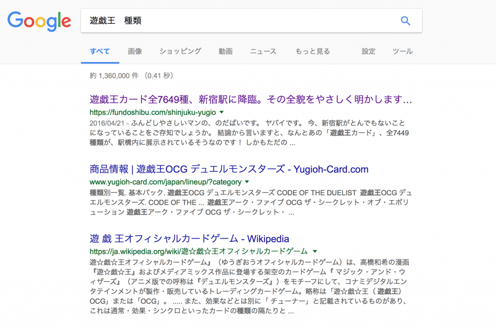 yugio-seo
