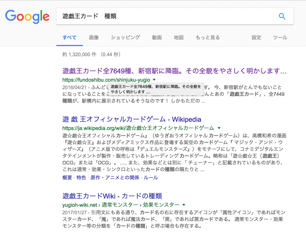 yugio-seo-2