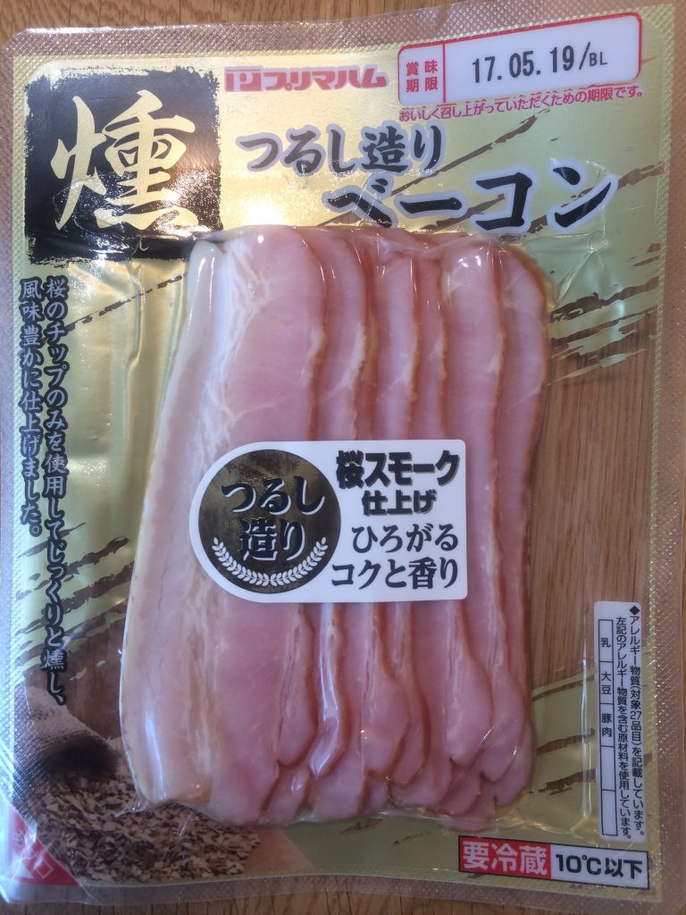 tsurushizukuribacon-primaham