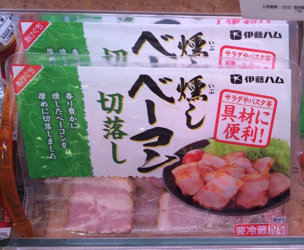 ibushibacon-kiriotoshi