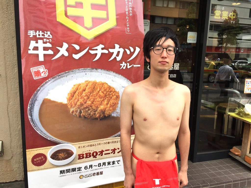 fundoshisocrates-after-curry