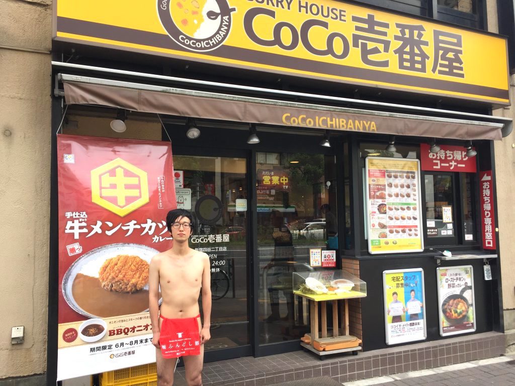 fundoshisocrates-cocoichicurry